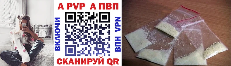 mega зеркало  Пролетарск  Alpha PVP мука 