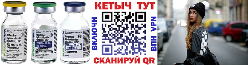 Кетамин VHQ  где купить наркоту  Пролетарск 
