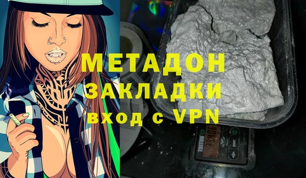 дистиллят марихуана Пролетарск