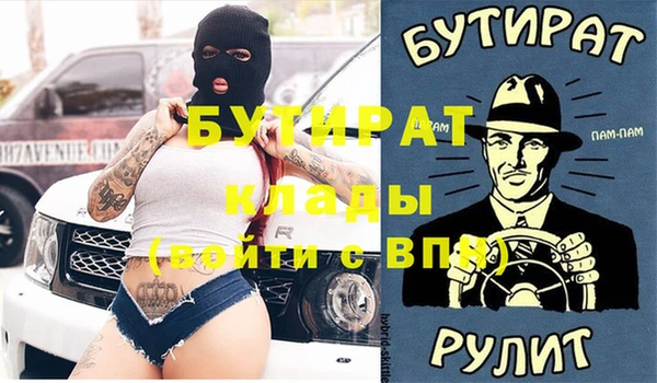 spice Алексин