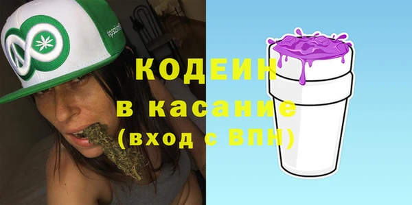 марки nbome Алексеевка