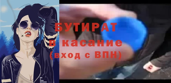 спайс Приозерск