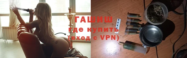 МДМА Покровск