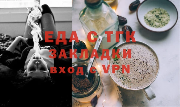 шишки Протвино