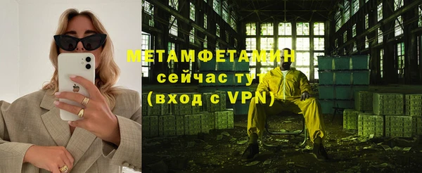 марки nbome Алексеевка