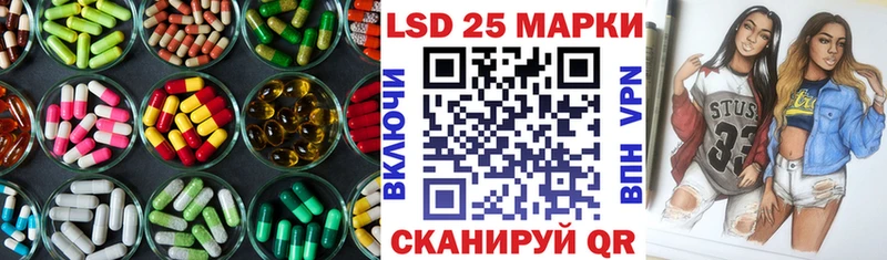 LSD-25 экстази ecstasy наркошоп Пролетарск