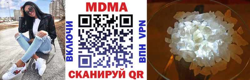 MDMA VHQ Пролетарск