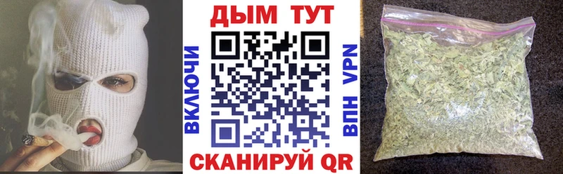 Марихуана тримм  Пролетарск 